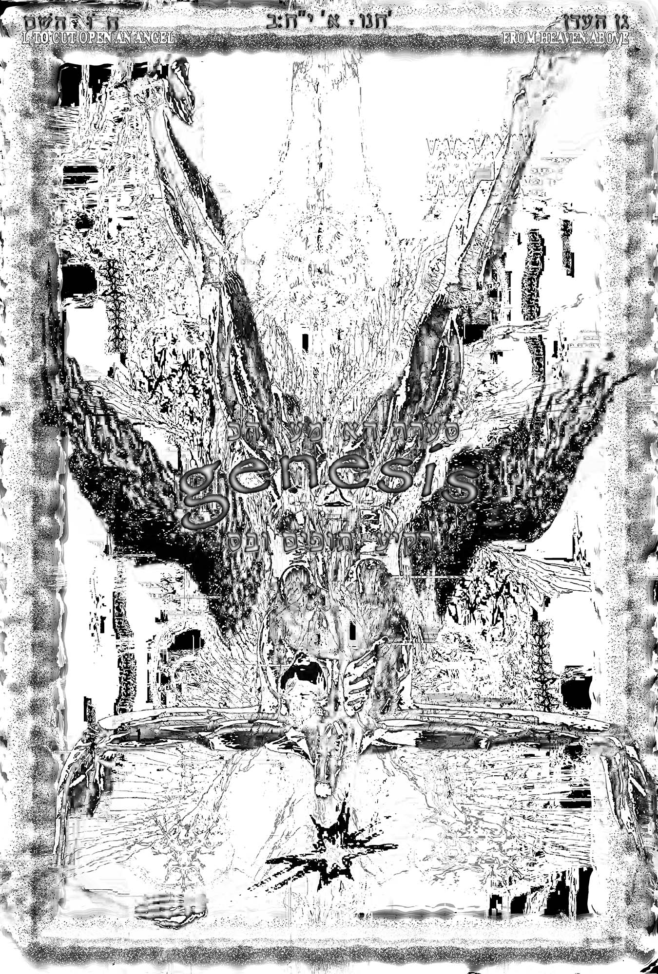 a poster for genesis, stylized ancient like the dead sea scrolls